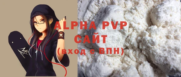 MDMA Бородино